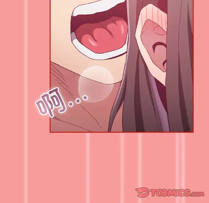 不请自来的未婚妻第66话