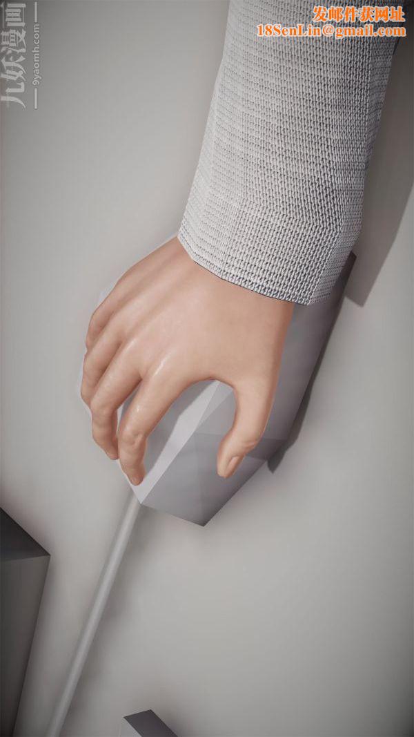 [3D]做韵律操的妈妈第09话