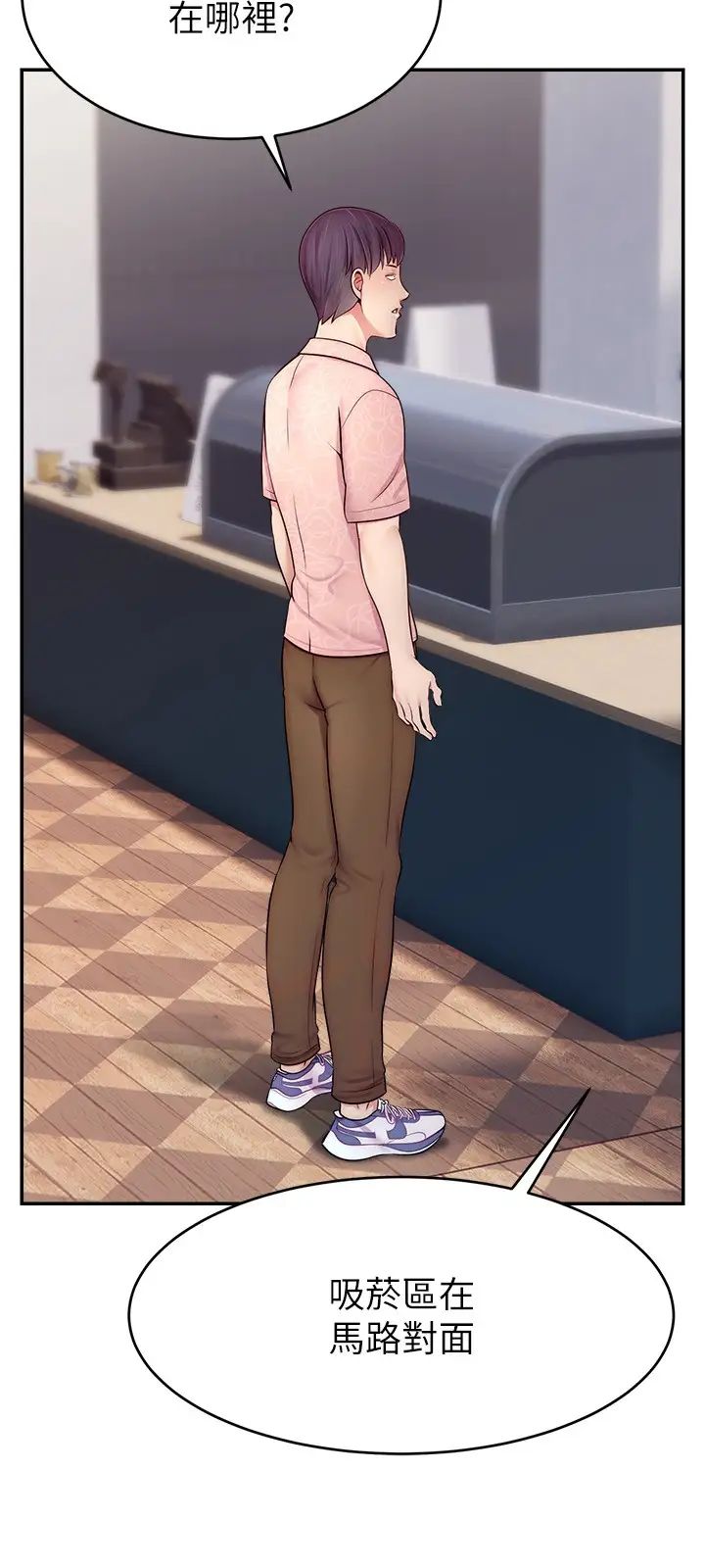 直播主的流量密码第19话-被打胸部就喷瞭吗?