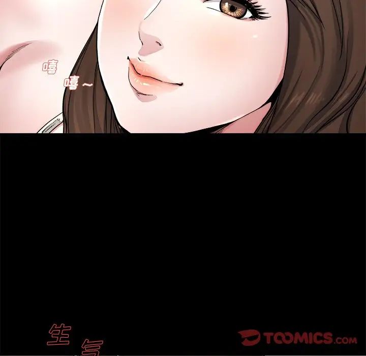 单身爸爸想恋爱第20话