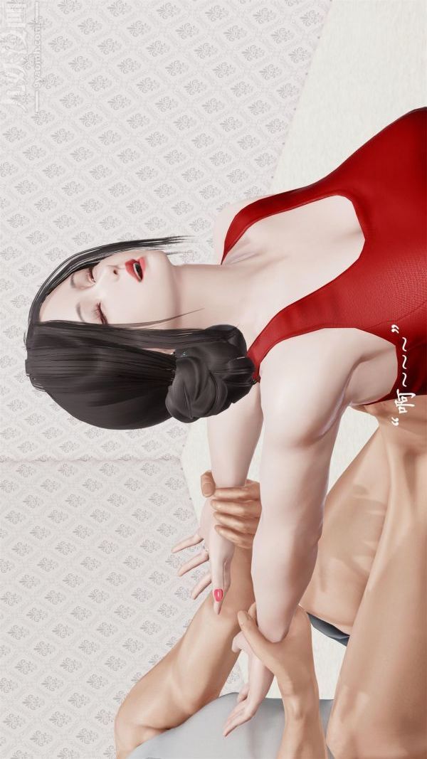 [3D]做韵律操的妈妈第09话