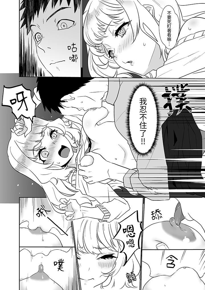 对媚药过敏的女孩被插入时依旧高度敏感~即使是误会也无法停止高潮第1话