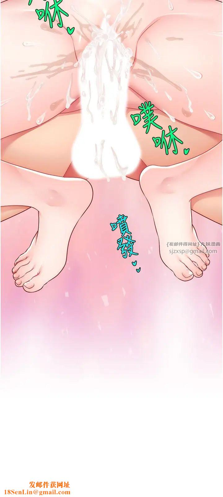 直播主的流量密码第20话-想被干就来跟我报告