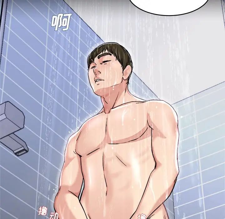 单身爸爸想恋爱第20话