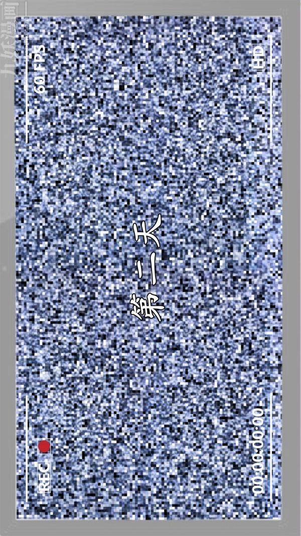 [3D]做韵律操的妈妈第10话