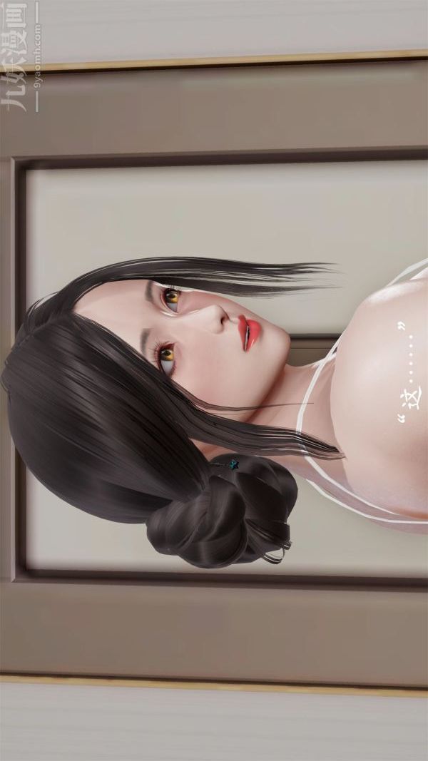 [3D]做韵律操的妈妈第11话