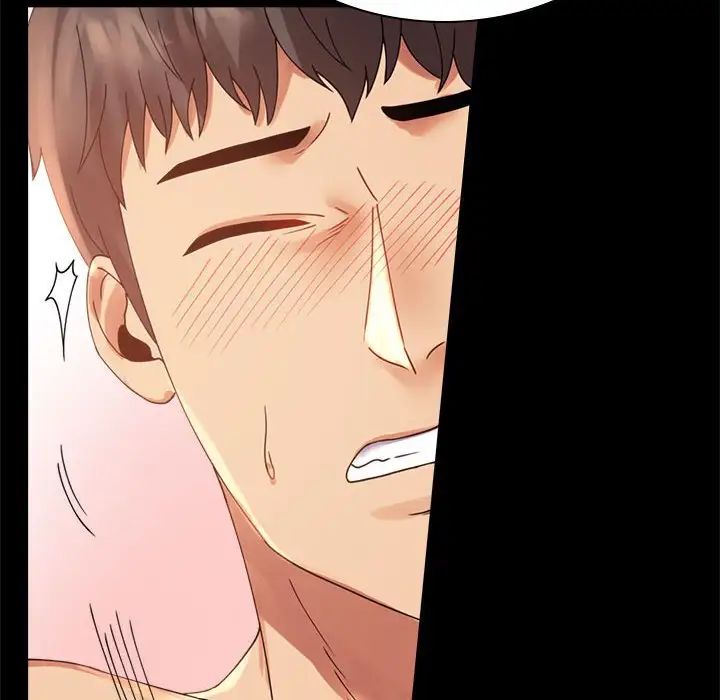 背叛的开始第16话