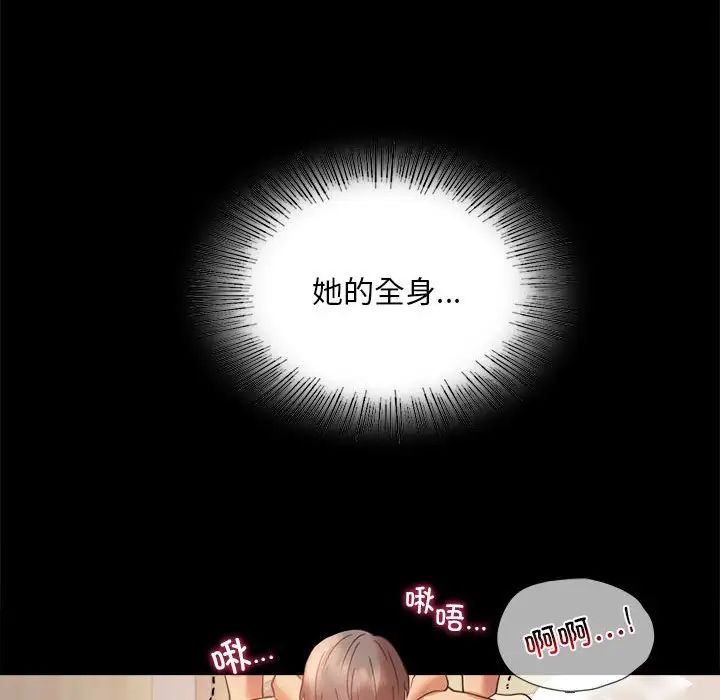 背叛的开始第16话