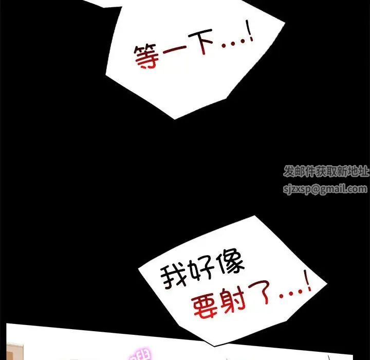 背叛的开始第16话