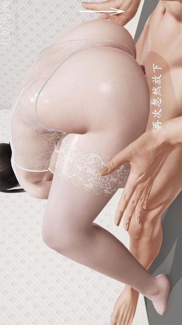 [3D]做韵律操的妈妈第13话