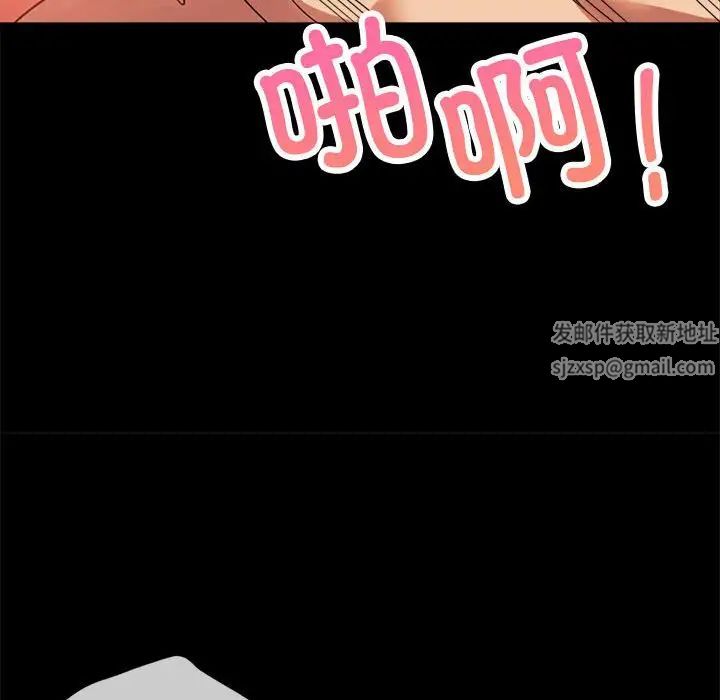 背叛的开始第16话