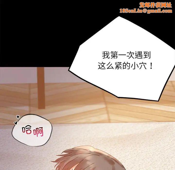 背叛的开始第16话