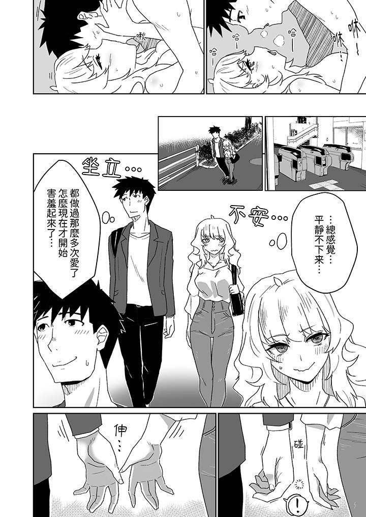 对媚药过敏的女孩被插入时依旧高度敏感~即使是误会也无法停止高潮第10话