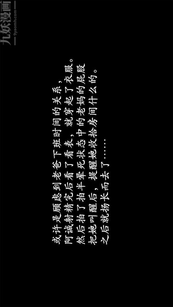 [3D]做韵律操的妈妈第15话