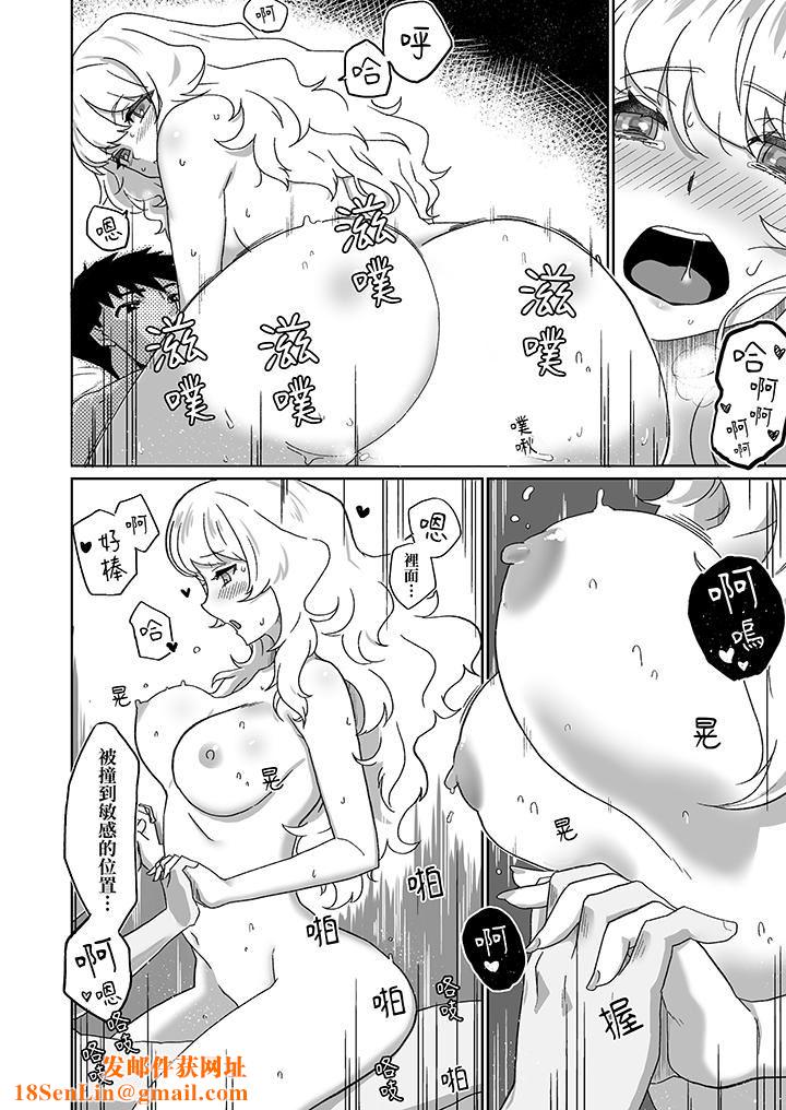 对媚药过敏的女孩被插入时依旧高度敏感~即使是误会也无法停止高潮第12话-最终话