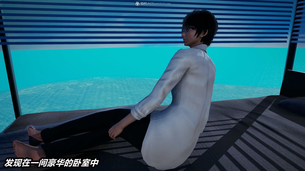 [3D]两界末世第01话