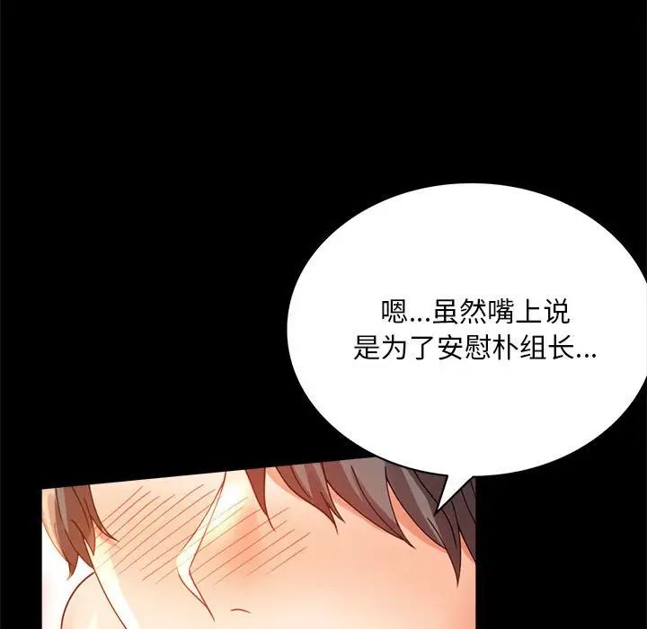 背叛的开始第17话