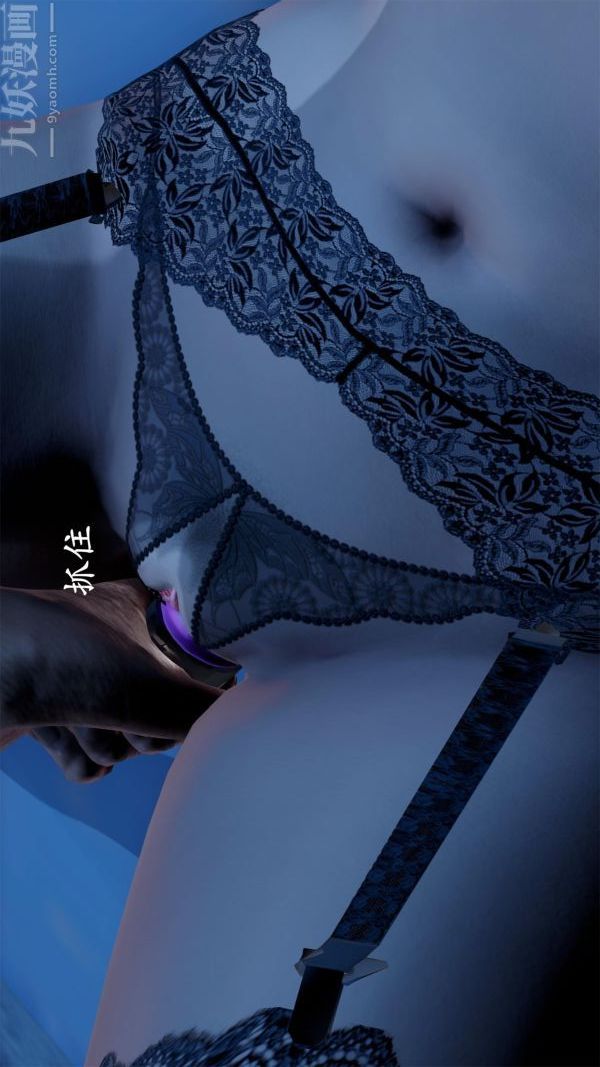 [3D]做韵律操的妈妈第16话