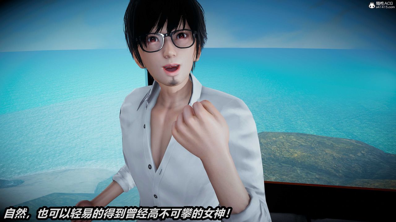 [3D]两界末世第01话