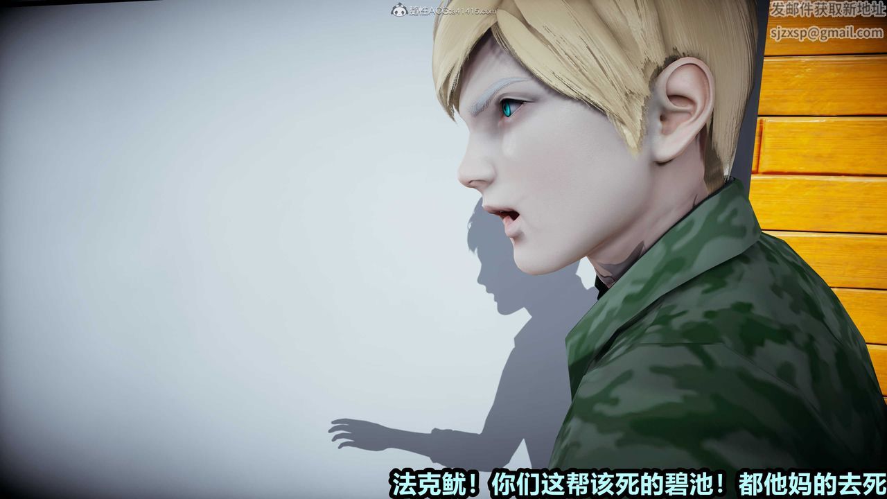 [3D]两界末世第01话