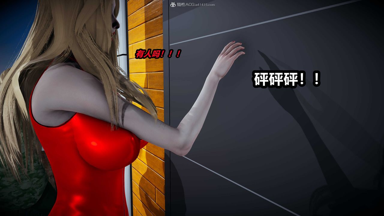 [3D]两界末世第01话