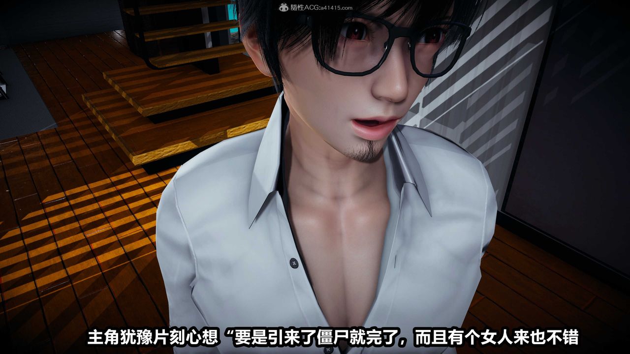 [3D]两界末世第01话