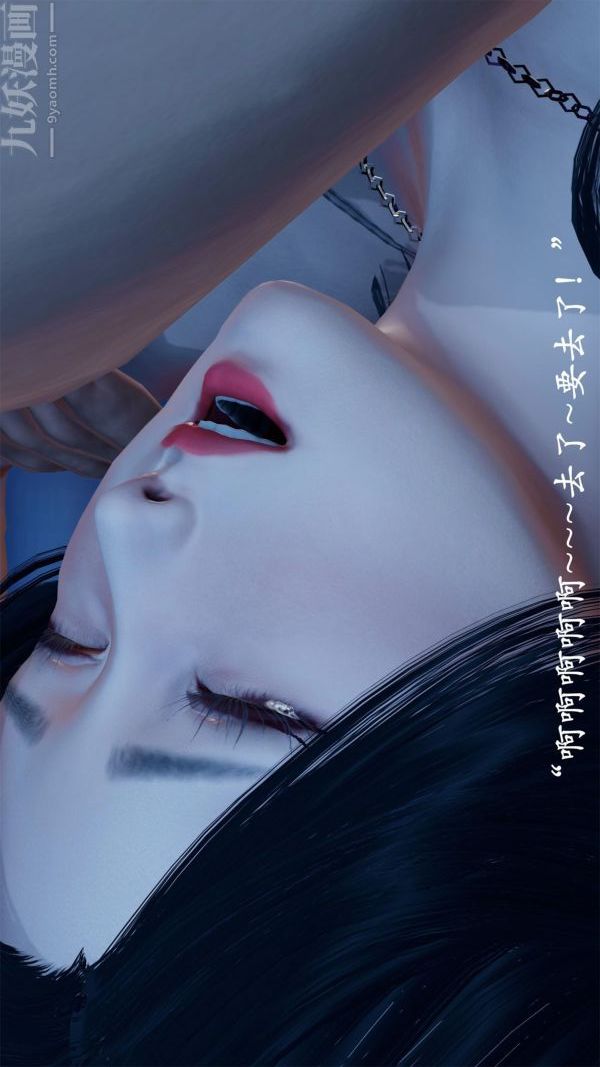 [3D]做韵律操的妈妈第16话