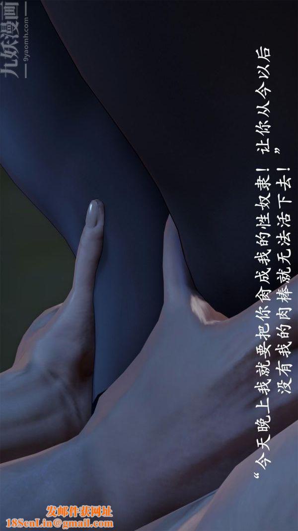 [3D]做韵律操的妈妈第16话