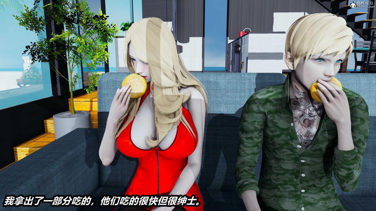 [3D]兩界末世第01話