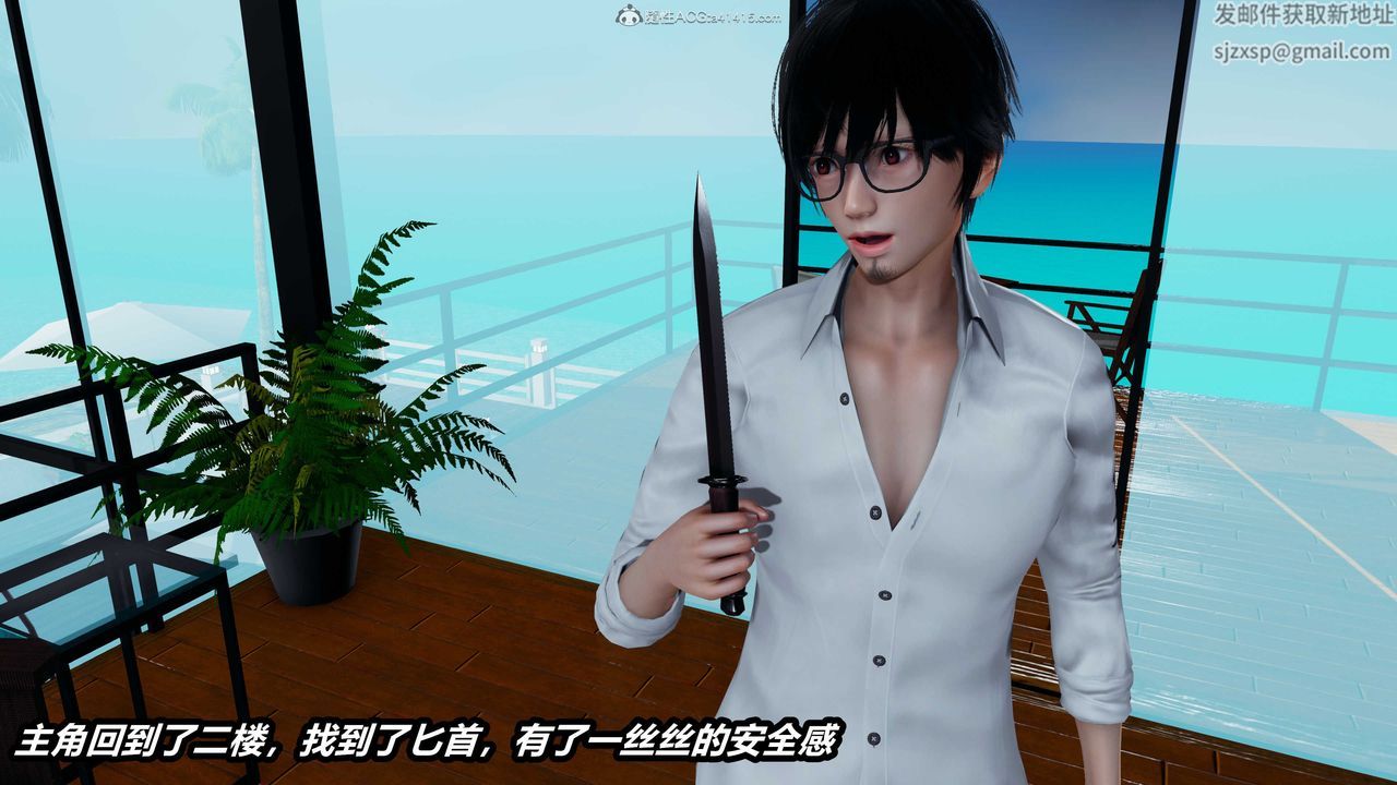 [3D]两界末世第01话