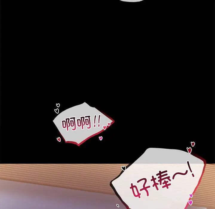 背叛的开始第17话