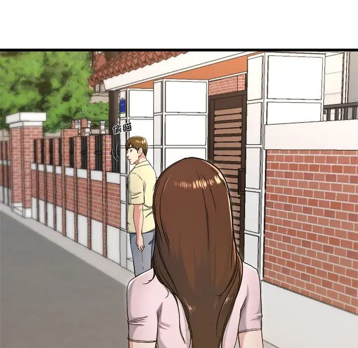 单身爸爸想恋爱第23话