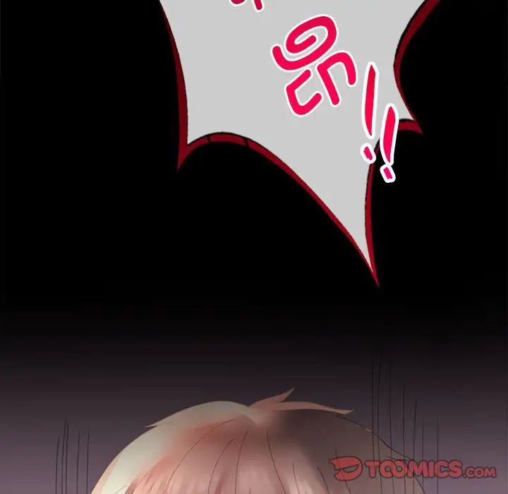 背叛的开始第17话