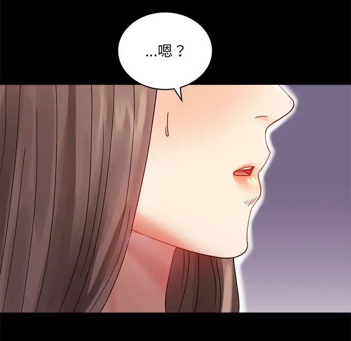 背叛的开始第17话
