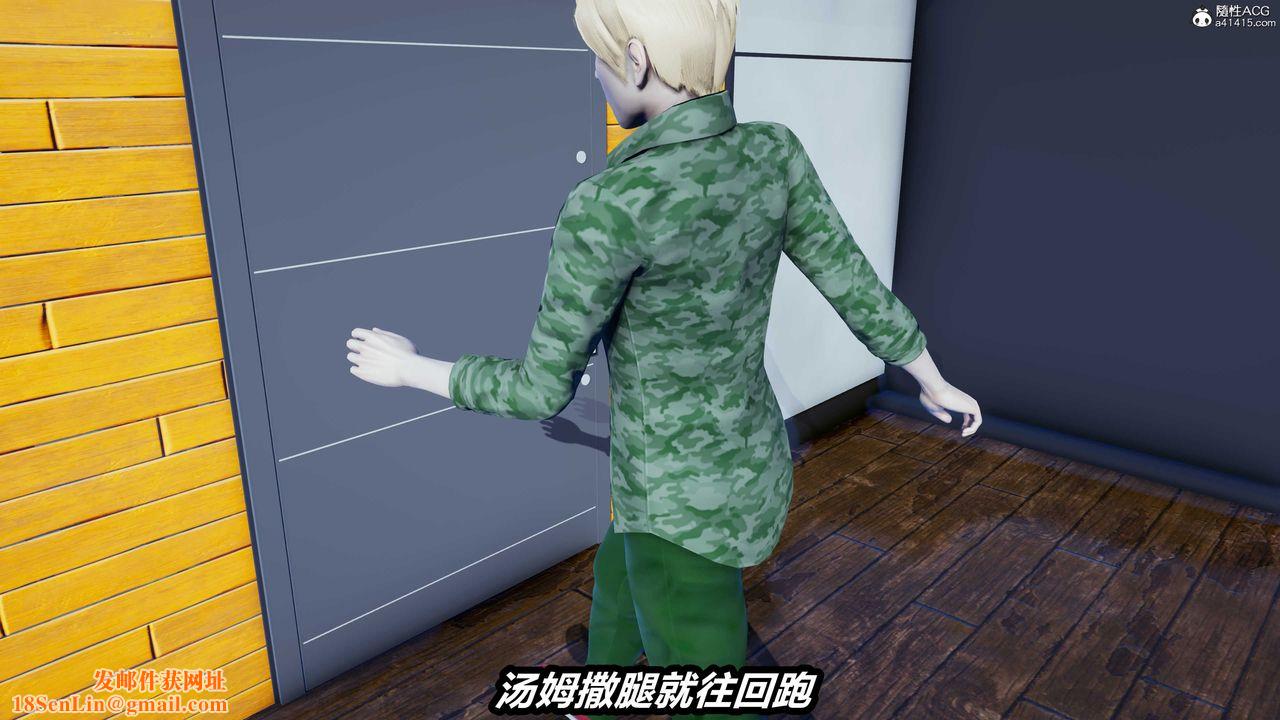 [3D]两界末世第02话