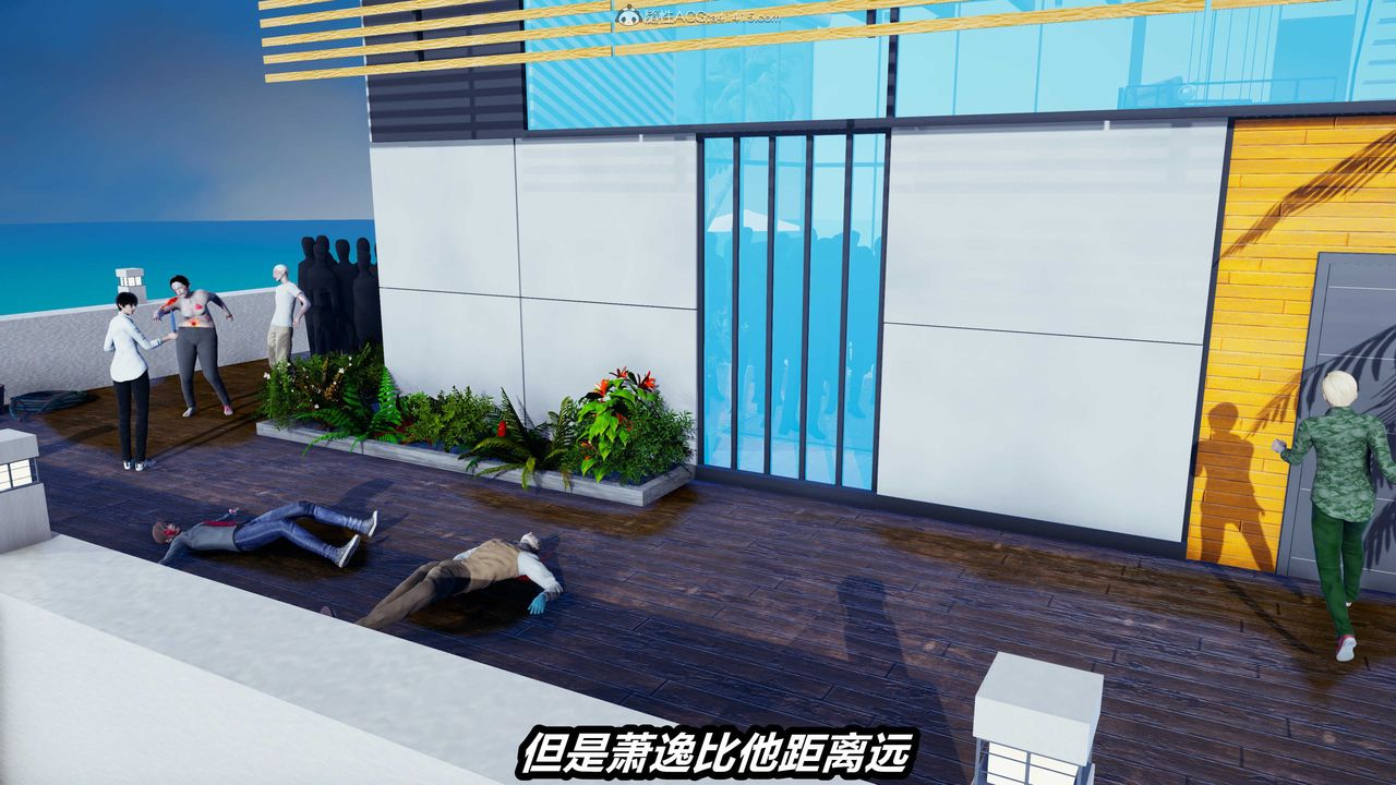 [3D]两界末世第02话