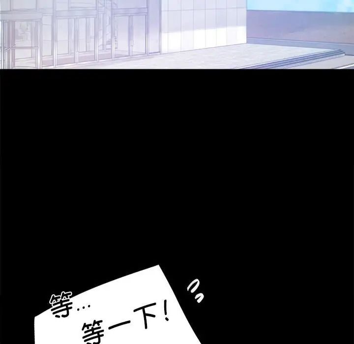 背叛的开始第17话