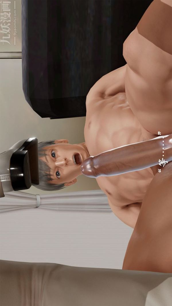 [3D]做韵律操的妈妈第18话