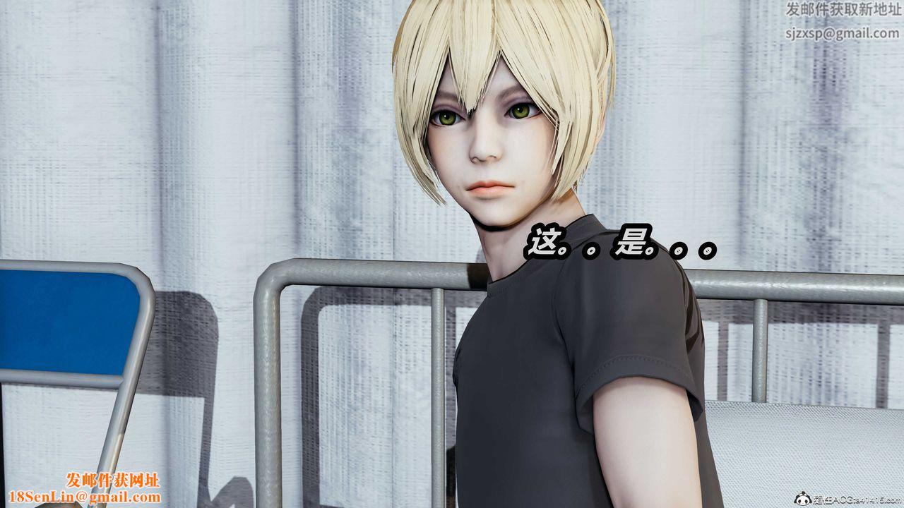 [3D]两界末世第02话