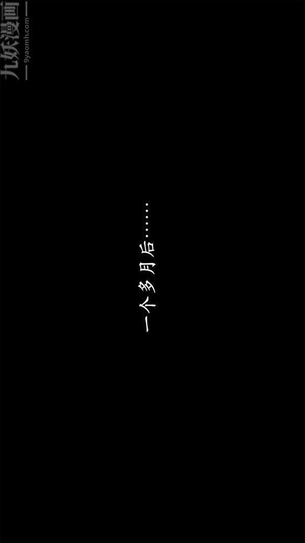 [3D]做韵律操的妈妈第19话