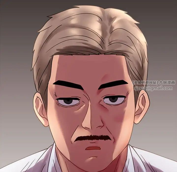 背叛的开始第17话