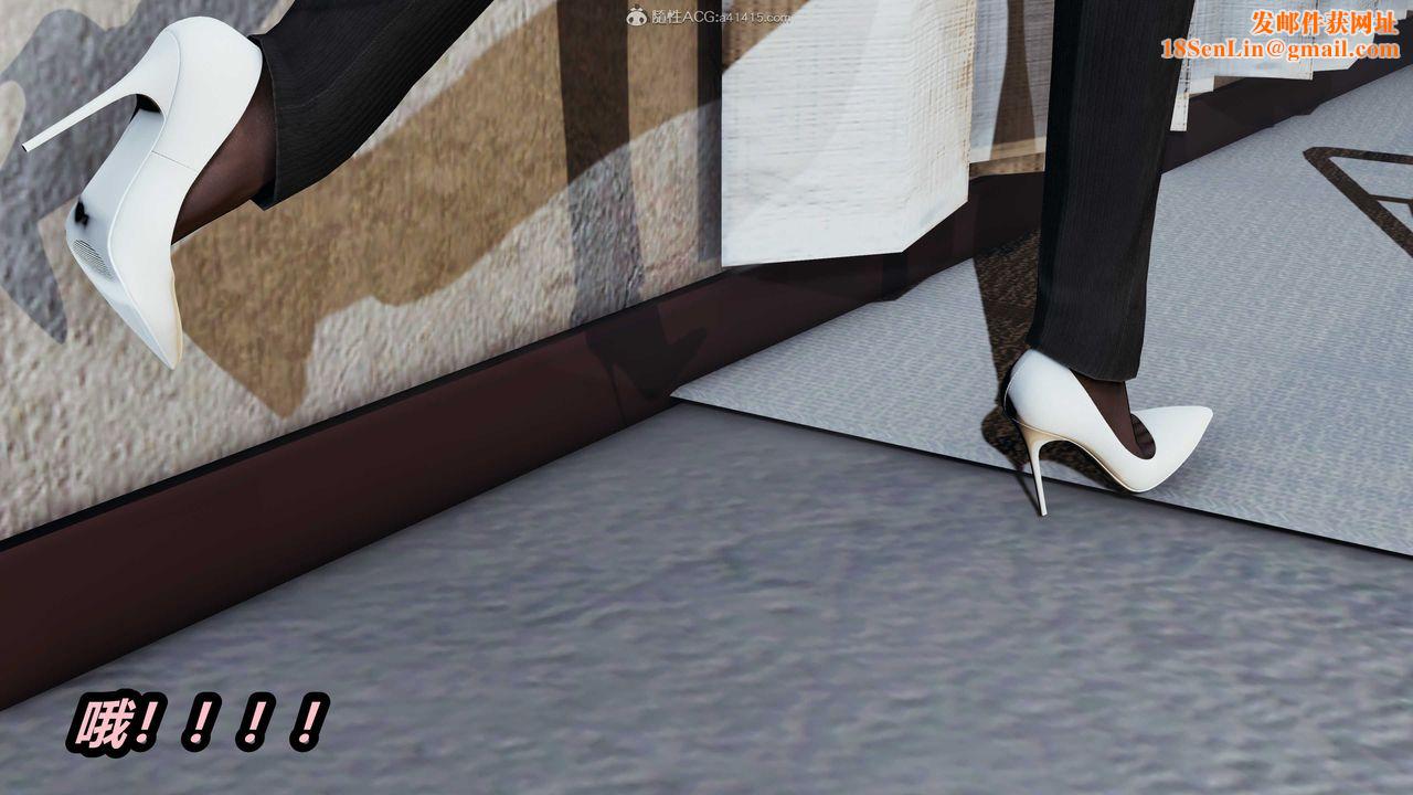 [3D]两界末世第03话