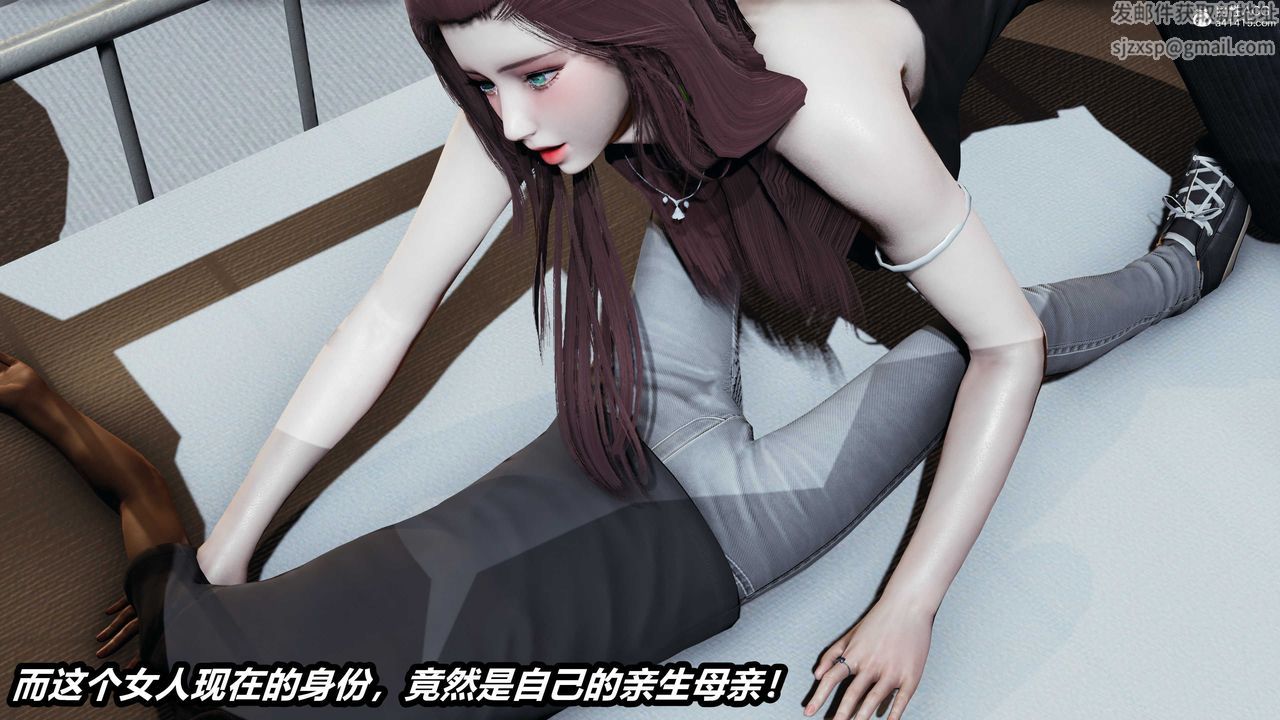 [3D]两界末世第03话