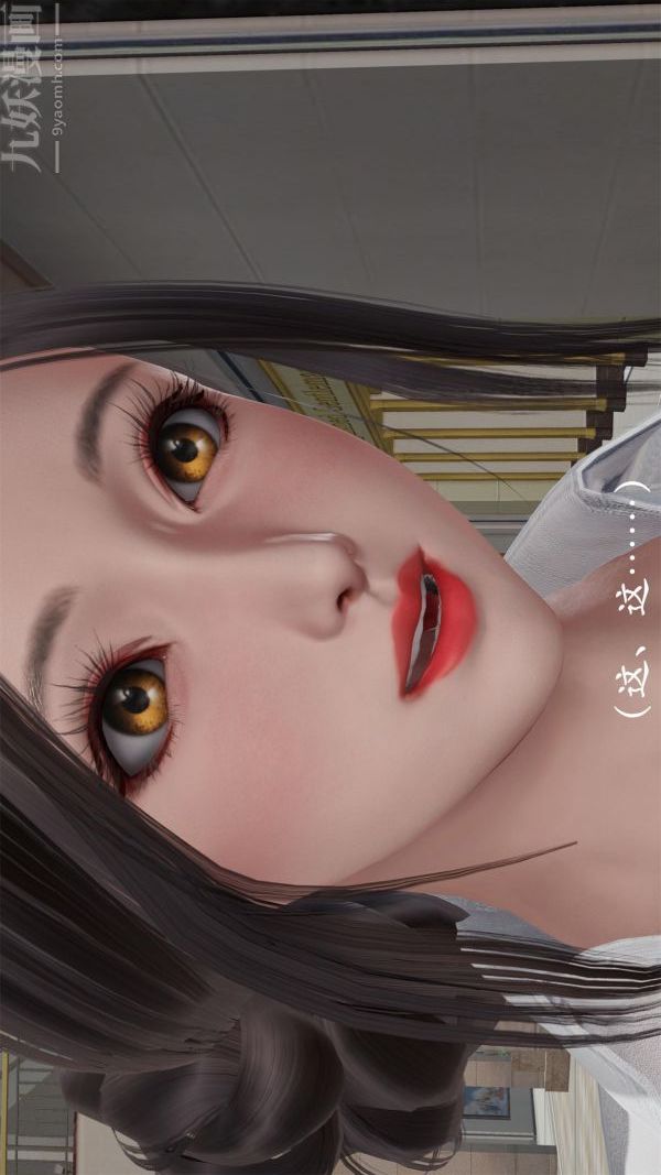 [3D]做韵律操的妈妈第19话