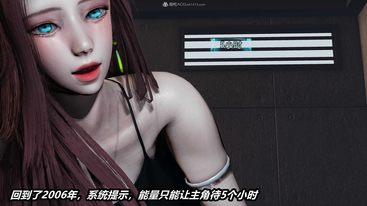 [3D]两界末世第03话