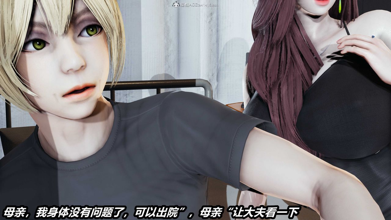 [3D]两界末世第03话