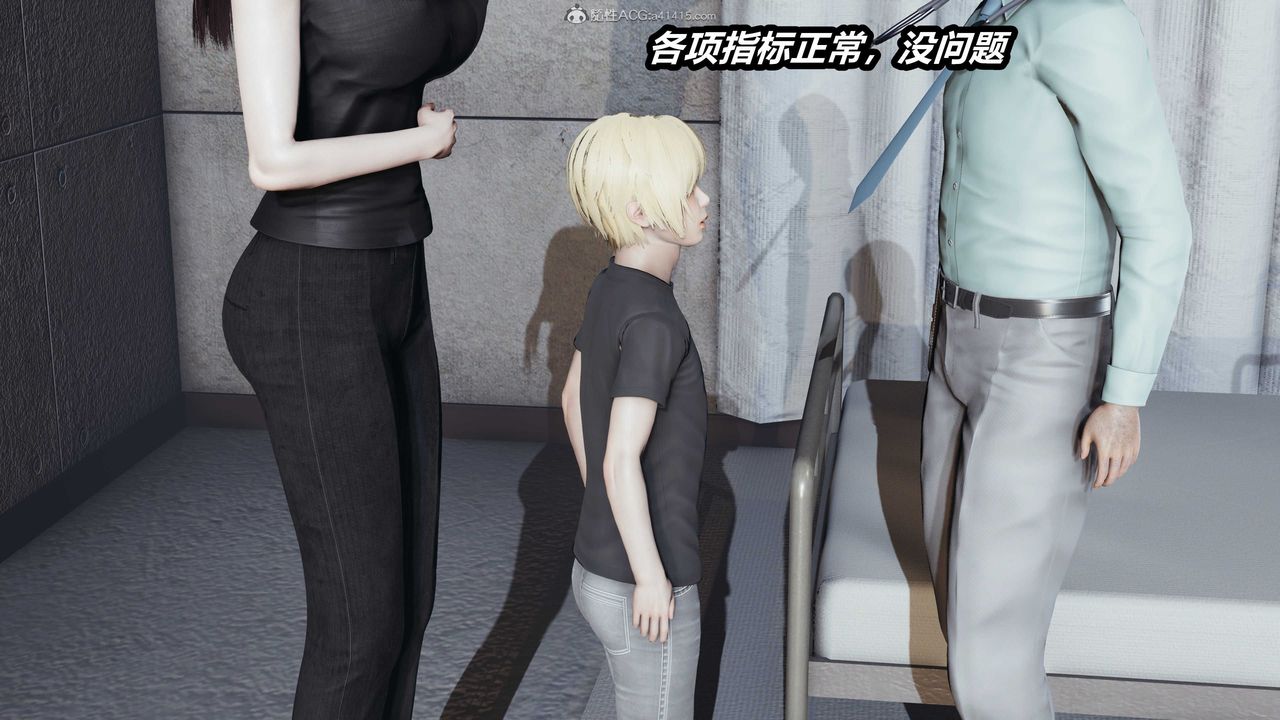 [3D]两界末世第03话