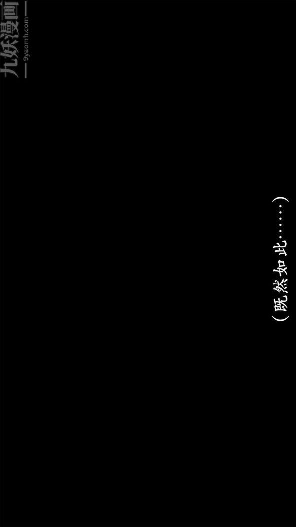 [3D]做韵律操的妈妈第19话