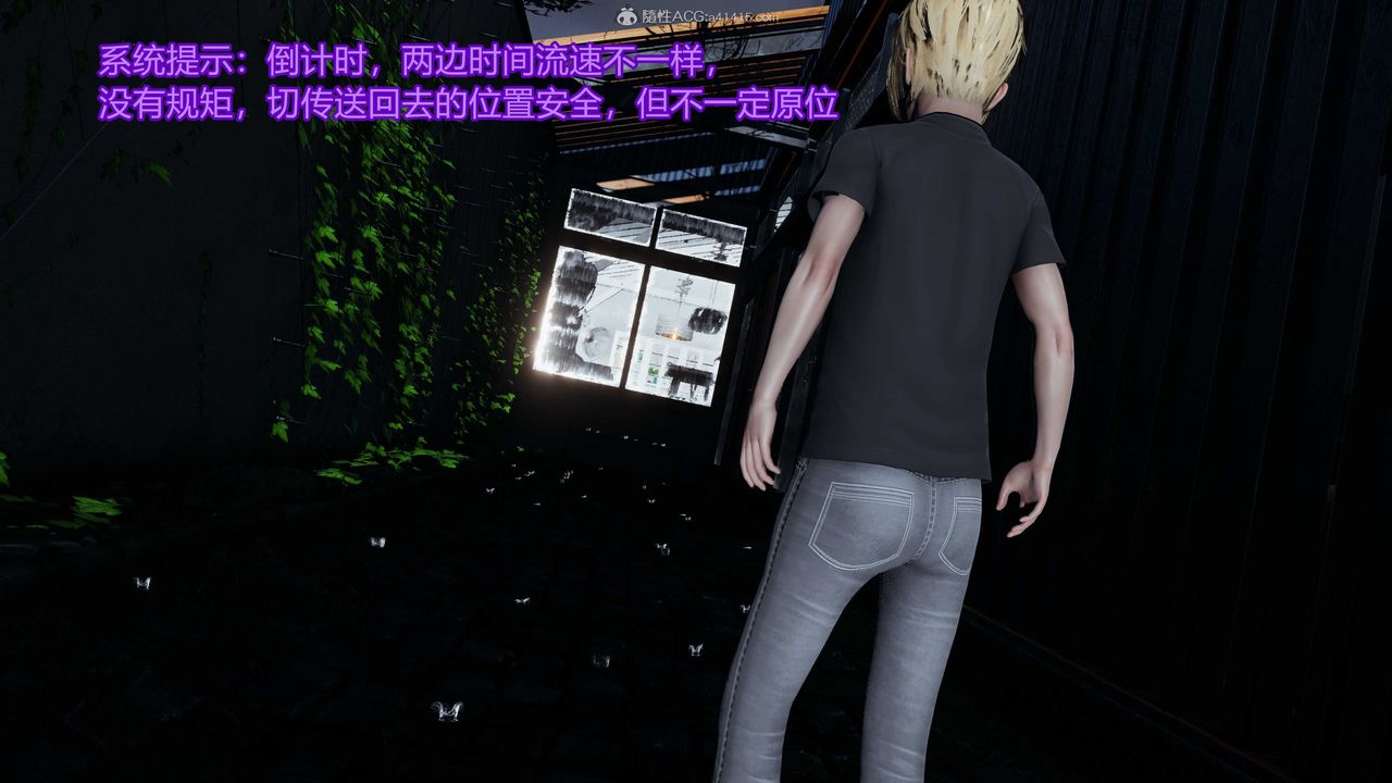 [3D]两界末世第03话