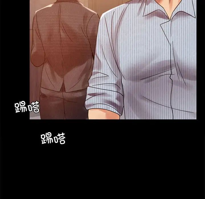 背叛的开始第18话